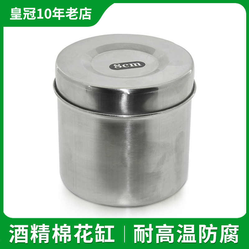 Beauty salon alcohol box with lid stainless steel cotton cylinder alcohol medical cotton ball cylinder embroidery special dental disinfection cylinder