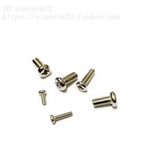 National standard round head cross M4 iron screw machine tooth screw locking nickel plating diameter about 3 9MM price is 1