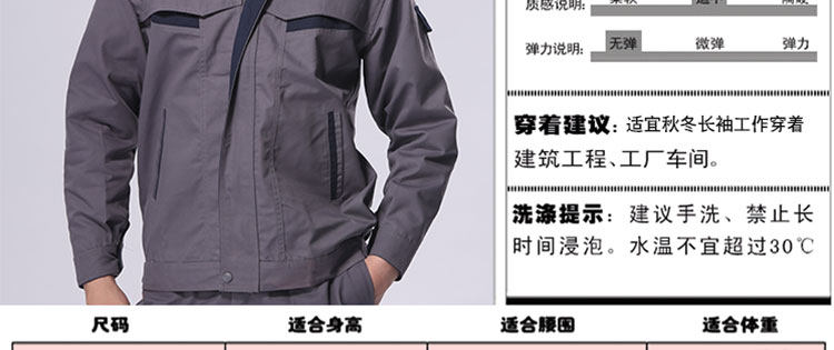 Vêtement de travail - Ref 1912895 Image 7