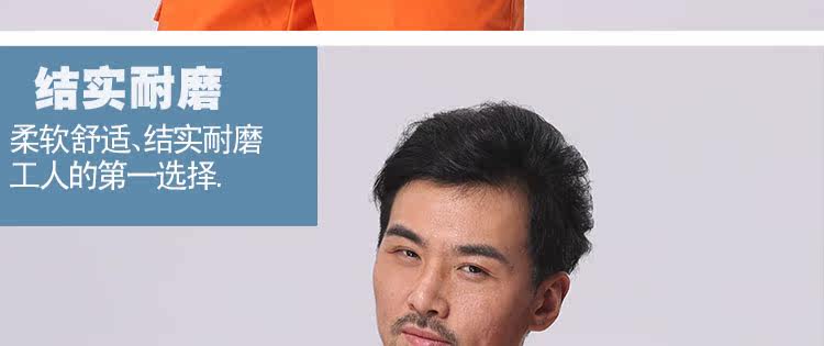 Vêtement de travail - Ref 1912895 Image 25