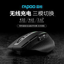 Leibo MT750W wireless charging Bluetooth mouse office desktop computer notebook non-silent big hand mouse