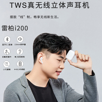 RAPOO Bluetooth headset two true wireless headset semi-in-ear music Sports Headset