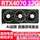 Компьютерная дискретная видеокарта Gigabyte RTX4060Ti 8G RTX4070SUPER 12G RTX4070Ti 12G mini 0