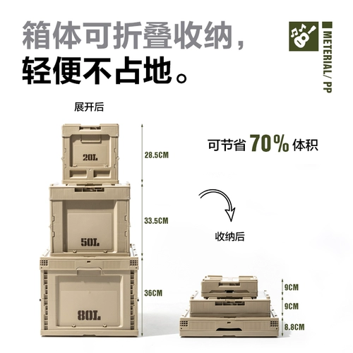 Изысканный складной портативный ящик для хранения для кемпинга, дорожное снаряжение, посуда, пластиковая система хранения