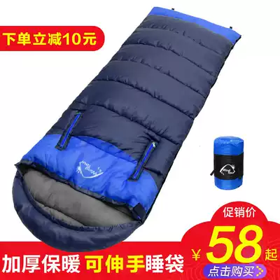 Sleeping bag adults outdoor double thick travel separated from dirty camping Four Seasons Universal autumn winter cold winter indoor lunch break adult