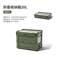 Оливковый зеленый (20 л)