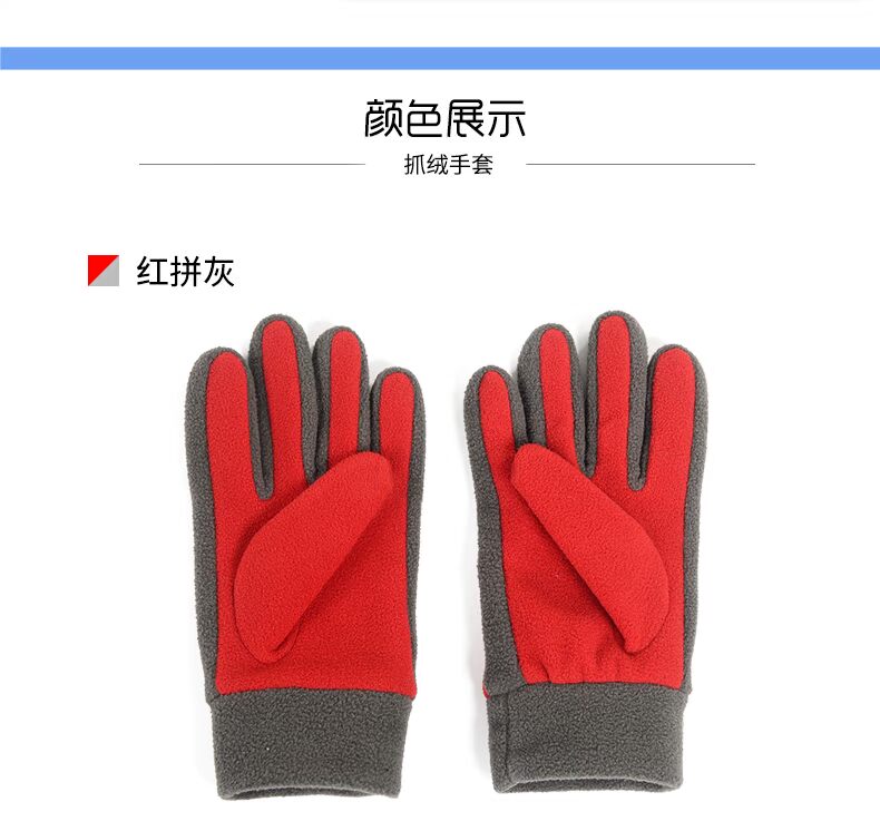 Vidiri ngoài trời mùa thu và mùa đông leo núi chống gió trượt tuyết găng tay ấm áp đi xe đạp màu sắc phù hợp với nam giới và phụ nữ lông cừu găng tay len