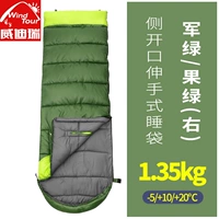 Jun Green/Fruit Green 1350G (справа) (справа)