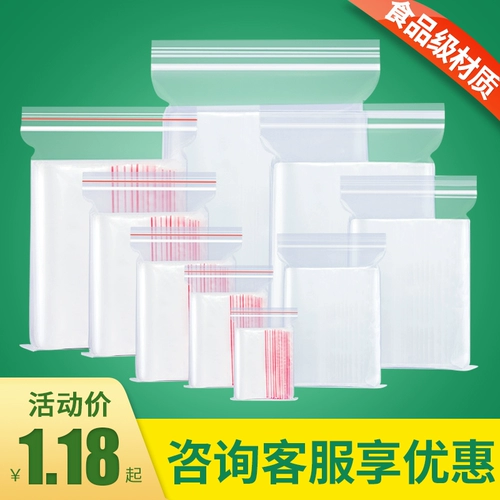 Прозрачный герметичный мешок, тара, пластиковый набор материалов, упаковка, сумка, увеличенная толщина, делается под заказ