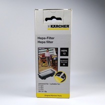 German Kaichi Group Karcher Kach vacuum Cleaner T12 1 T15 1 T17 1 HEPA Filter