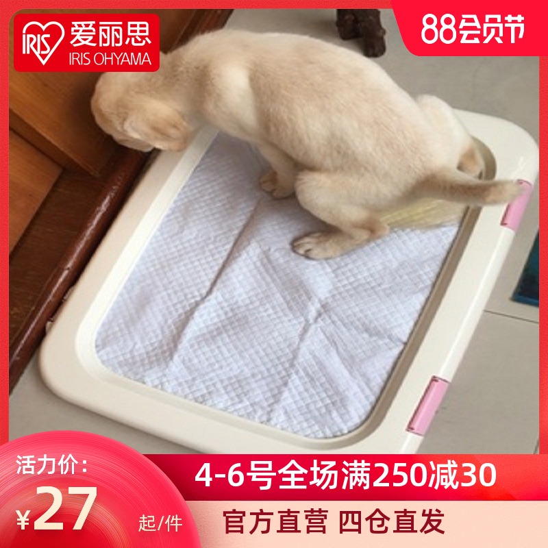 IRIS pet Teddy dog toilet Small dog flat urine potty ALICE than bear bull pit toilet