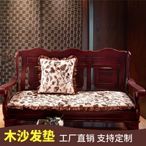 Thickened Winter Real Wood Sofa Cushion With Backrest Summer Non-slip Long Chair Cushion Wood Red Wood Combined Sponge Cushion