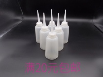 250ml industrial dispensing bottle Plastic glue pot pointed mouth pot Kitchen small oil pot