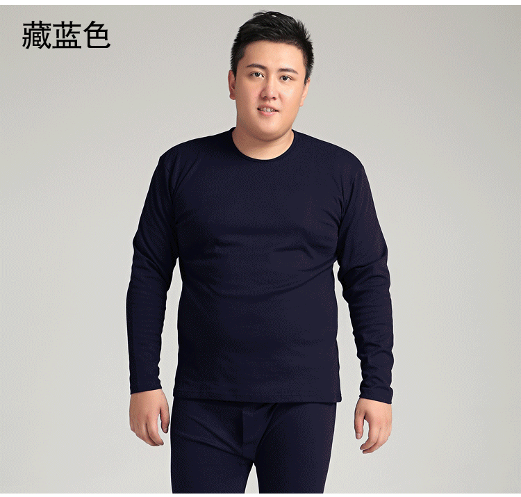 Quần áo cotton cỡ lớn mùa thu quần dài nam chất béo co giãn ấm quần lót cộng với phân bón để tăng phù hợp với vòng cổ nam đồ bộ thể thao