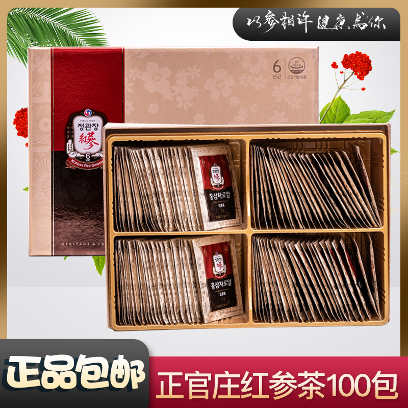 South Korea's six-year-old genzhengguanzhuang red ginseng tea Korean ginseng tea ginseng tea nourishing granules granules 100 packs