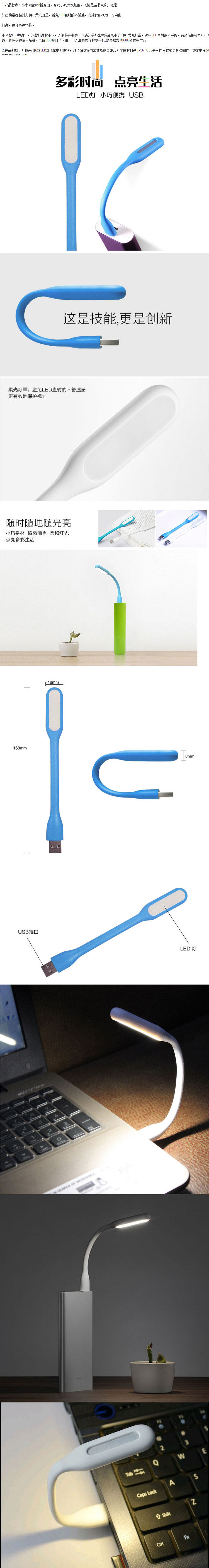 Lampe USB - Ref 376752 Image 6