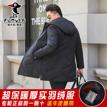 Woodpecker down jacket male long thick super warm 90 velvet down jacket hooded thick white duck down jacket