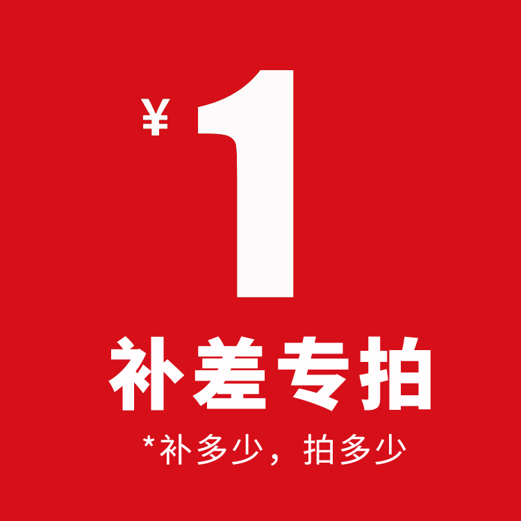 How many shots are there for the price difference to make up the hyperlink?