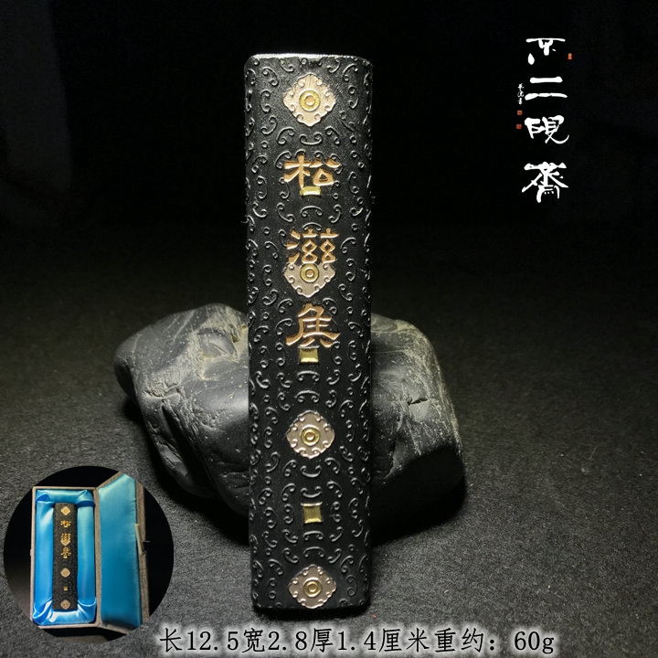 Practical ink patterns, exquisite ancient methods, two or two full smoke, pure pine smoke, calligraphy and painting are suitable for Wenfang four treasures, emblem ink, ink ink, ink strips
