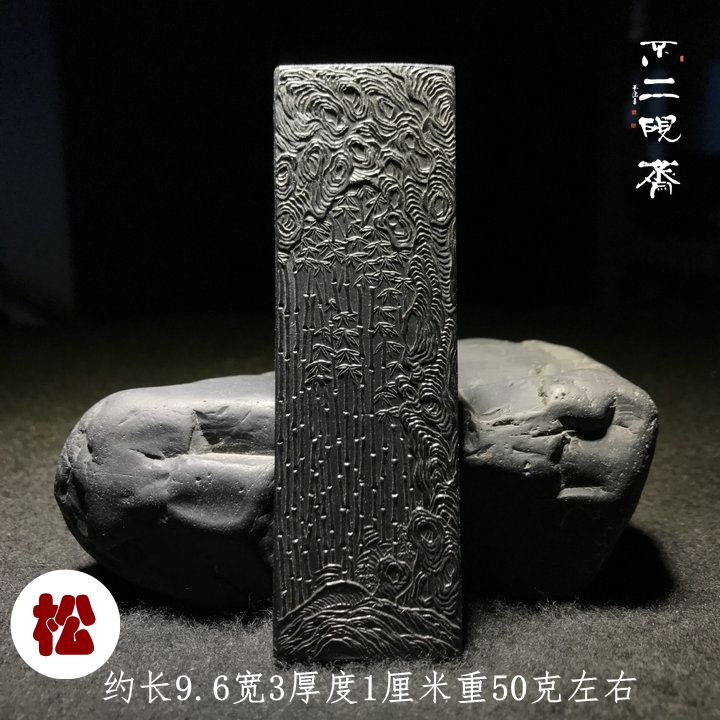 Exquisite pure pine smoke Qing bamboo Hui ink follows the ancient method of handmade ink Wenfang four treasures ink strips Ink blocks ink ingots