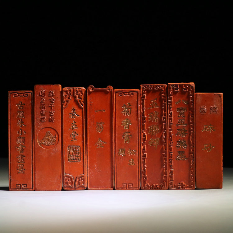 Multi-paragraph Sand Emblem Ink Stick Ink Stick Ink Stick Calligraphy Supplies Paint With Ink House Four Treasures No Box