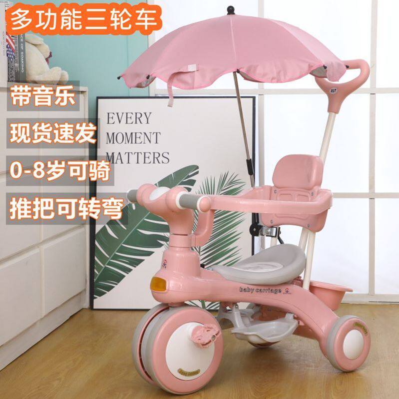 Children's three-wheeled bicycle bikes big children pedalling bike men and women baby trolleys