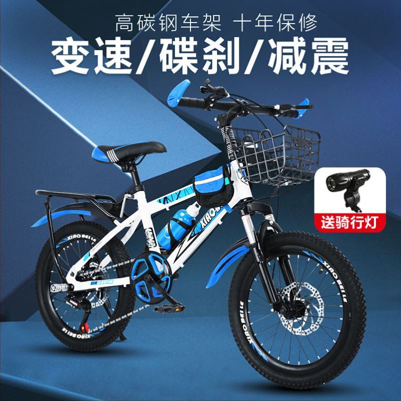 Two - wheel bicycle children bike bike 15 1210 - year - old bicycle double - disc brake - absorption transmission speed junior high school students