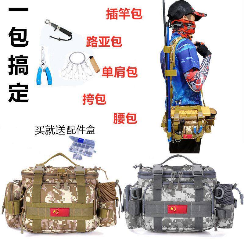 Luya Bag Exclusive Bag Fishing Bag Multifunction Waterproof Plug-in Bag Sloped Satchel Kettle Waist Bag Waterproof Outdoor