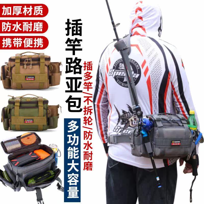 Luya Bag Exclusive Bag Fishing Purse Sloped Satchel Bag MULTIFUNCTION KETTLE POCKET OUTDOOR POCKET RIDING SPORT