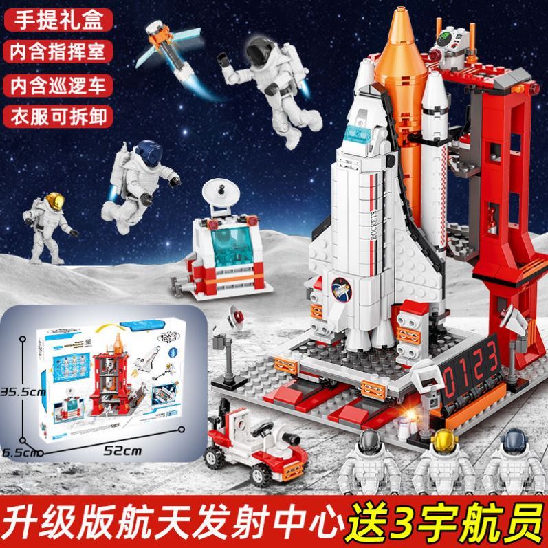 Lego 2022 New products Compatible with Lego Space Shuttle Model Men's Puzzle Assembly Building Blocks Rocket Toys