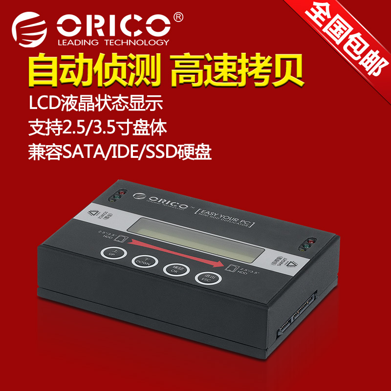 DP3118 serial port parallel port Hard Disk Copy Machine copy machine SATA IDE offline copy machine clone to grill