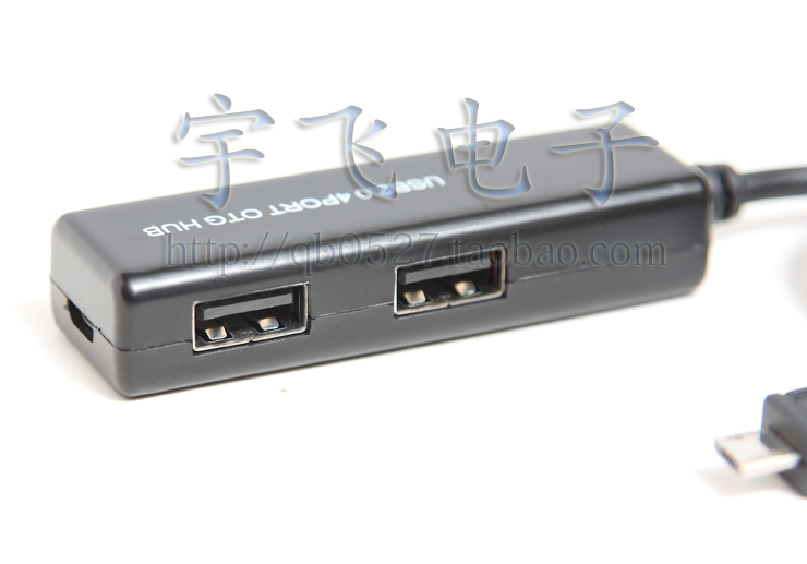 Hub USB - Ref 364297 Image 16