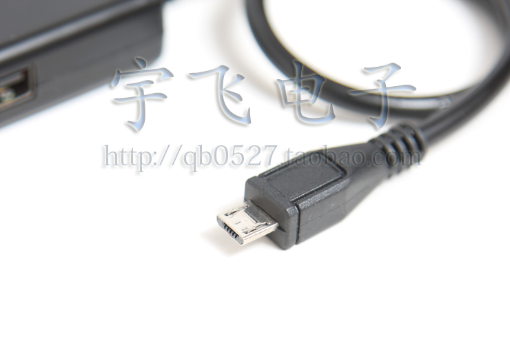Hub USB - Ref 364297 Image 18