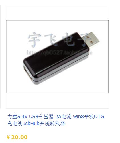 Hub USB - Ref 364297 Image 4