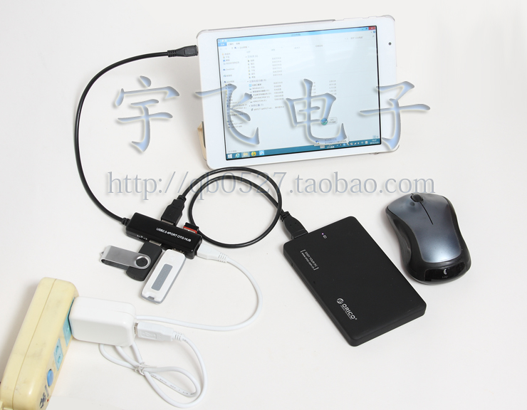 Hub USB - Ref 364297 Image 22