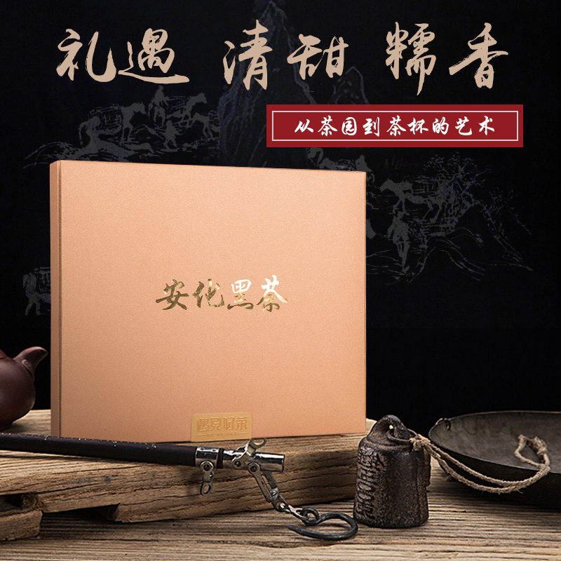 Black tea Anti - black tea is authentic and twofold tea