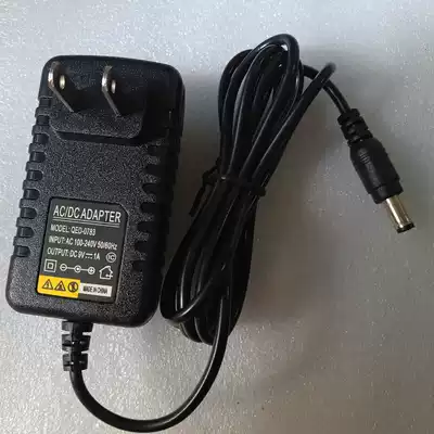 External radiator matching power supply DC9V1A power adapter cooling fan external switching power supply