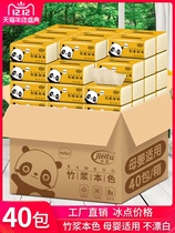 Special price paper box home baby home toilet paper towel napkin real Hui 40 packs of paper towel