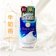 #Milk Flavor