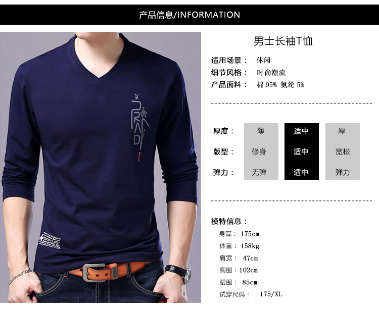 Playboy áo thun dài tay nam cổ chữ V cotton đáy quần áo mùa thu nam quần áo cộng với nhung dày quần áo áo thun thủy triều áo thun nam form rộng
