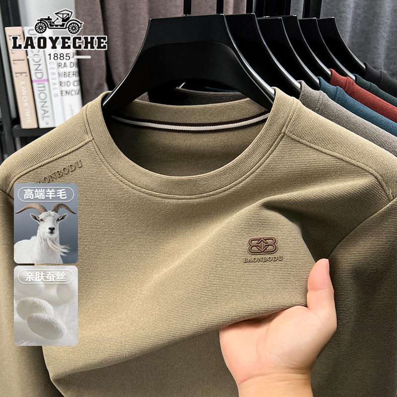 Vintage Silk Long-Sleeve Sweatshirt for Men, High-End Spring and Autumn New Style, Merino Wool Top, Round Neck T-Shirt Vintage Silk Long-Sleeve Sweatshirt for Men, High-End Spring and Autumn New Style, Merino Wool Top, Round Neck T-Shirt