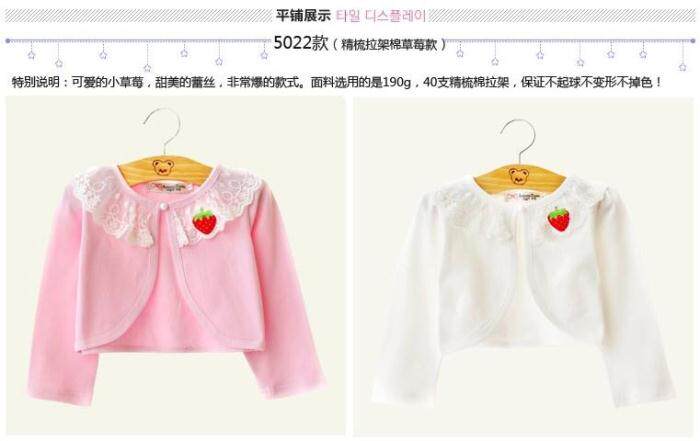 Cape pour fille - Ref 2156320 Image 7