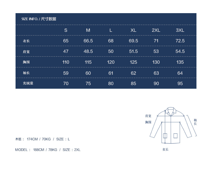 3 размера куртка.jpg