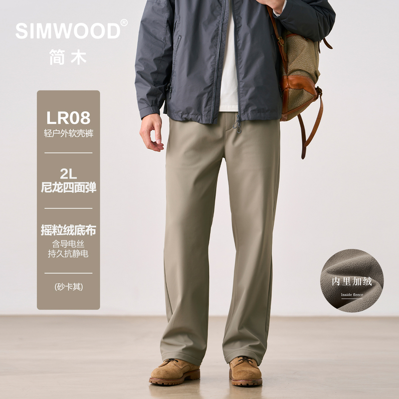 Simwood/Jianmu Lr08 Lazy Shell 300g Nylon 2L Composite Conductive Fiber Fleece-Lined Casual Pants S21260403
