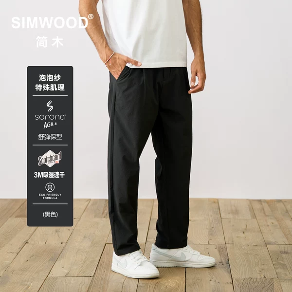 Товары от simwood旗舰店