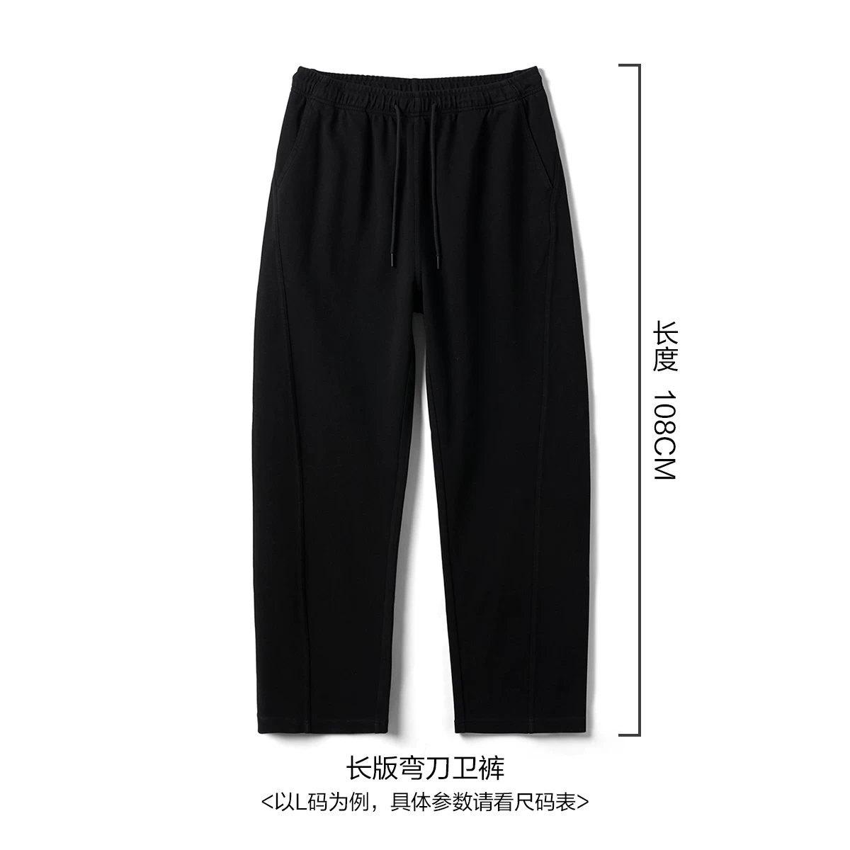 SIMWOOD/Весёлое дерево [BAGGY стиль] 340 г ультра‑свободные, толстые джинсовые спортивные скимитарные спортивные штаны