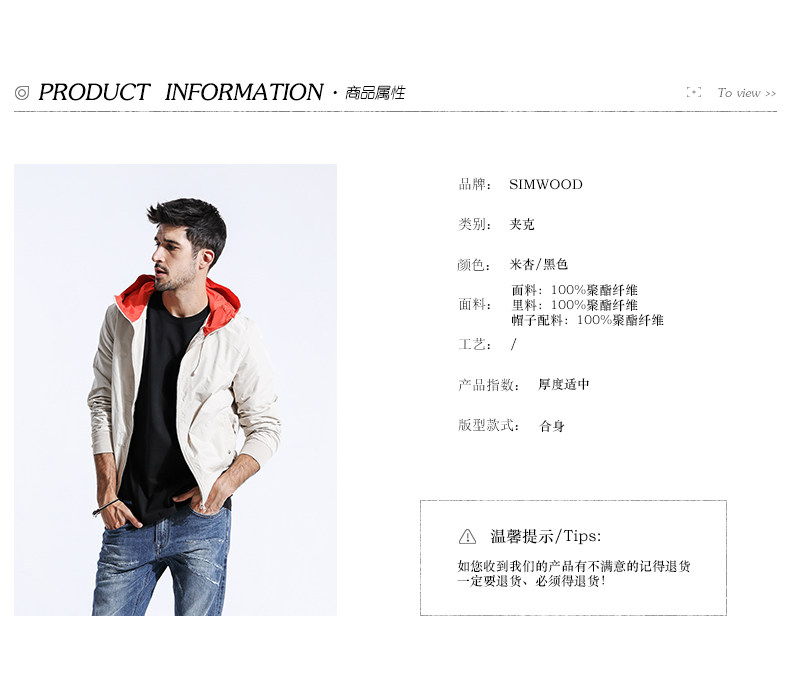 Blouson homme SIMWOOD manches longues - Ref 3117478 Image 7