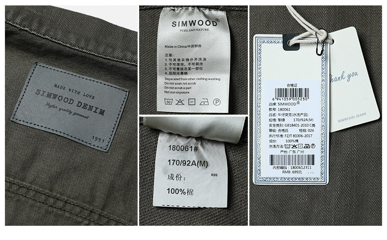 Blouson homme SIMWOOD manches longues - Ref 3117569 Image 25