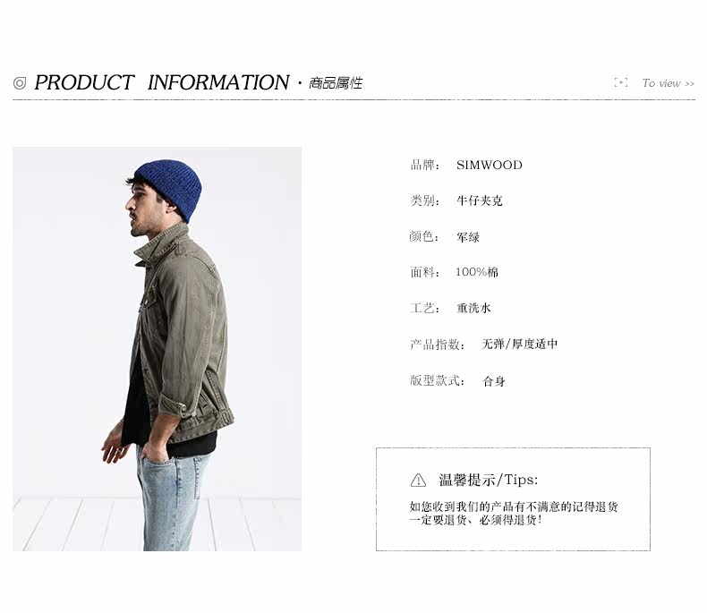 Blouson homme SIMWOOD manches longues - Ref 3117569 Image 7