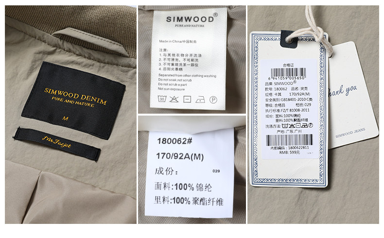 Blouson homme SIMWOOD manches longues en Coton - Ref 3118995 Image 30